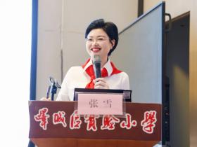 学礼仪·润童心|峄城区实验小学开展公益文明礼仪课堂活动