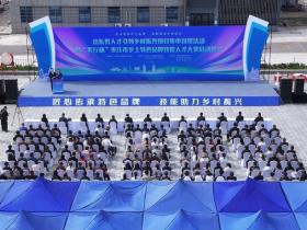 山东省人才引领乡村振兴项目对接活动暨