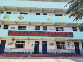 洛阳市孟津区第一实验小学开展非遗剪纸进校园专项传承活动