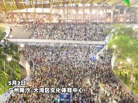 丝滑离场!时代少年团演唱会广州站day2完美收官