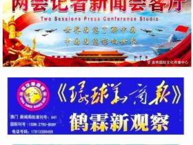 摒弃“高价彩礼庸俗恶习” 回归中国婚礼观“高价彩礼”败坏社会风气 影响“人口强国”要倡导正确婚恋观