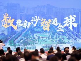 “来数加工”“Token出海”......广州南沙加快打造国际数港