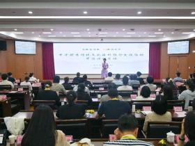 南疆留诗韵 八桂诵风华——中华优秀传统文化海外推介交流活动中国诗词专场在广西中华文化学院举行