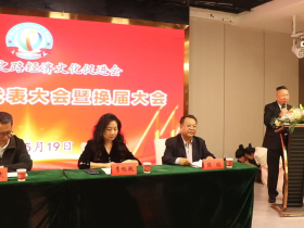 侯鹏同志任甘肃丝绸之路经济文化促进会会长