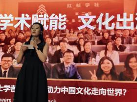 第四届香港文博会红杉学社专场举办 华人博士学者平台助力中国文化走向世界