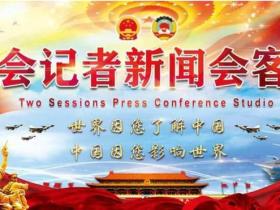 未来从这里大兴!北京大兴区举办政企交流活动共促高质量发展