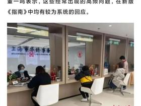华人、华侨回国怎么办事?最新《涉侨法律政策指南》发布!详见本文专家解读