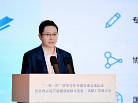 “一带一路”侨界青年创新创业交流活动嘉宾专访——关帅