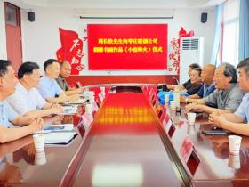 翰墨飘香进联创:周长胜书画捐赠,奏响企业文化新乐章