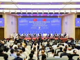 第23届中国—东盟商务与投资峰会倒计时100天 五大亮点抢先看