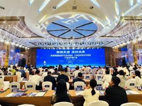 防城港国际医学开放试验区—北京经济技术开发区产业合作推介会举办