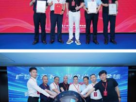 广东省牛产业发展促进会强链:“标准+溯源”织牢牛肉供应链体系