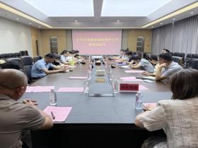 山东省枣庄市山亭区市场监管局 举办山亭区企业商业秘密保护工作暨培训会议