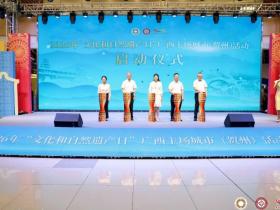 快来打卡!2026年“文化和自然遗产日”广西主场活动在贺州启幕