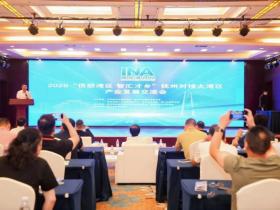 “侨”连湾区 智汇才乡:2026浓缩EMBA抚州高端研学班圆满收官