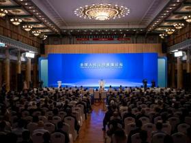 为全球人权治理贡献中国力量“2026·全球人权治理高端论坛”在北京举行