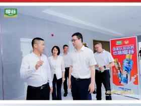 广东顶天立地企业+1|椰谷集团投资15亿,年产量50万吨,三水基地投入使用