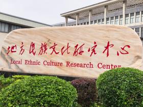 海外华文媒体走进贺州:感受古道新韵 探寻非遗活力