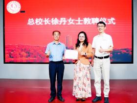 博雅学校焕新:AI赋能“新质学校”+两千万投资升级