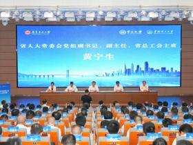 广东省总工会:2026年南粤工匠人才培训营在中山大学举行