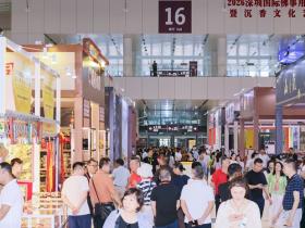2026 深圳国际佛事用品展览会暨沉香文化艺术展开幕盛典纪实