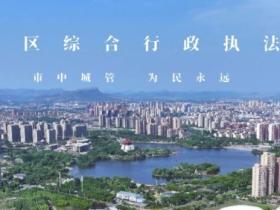 以练筑防,守护平安|区市政园林服务中心开展广场安全应急演练