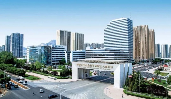 占比43%,位居榜首!大连自贸片区12项创新经验在全省复制推广