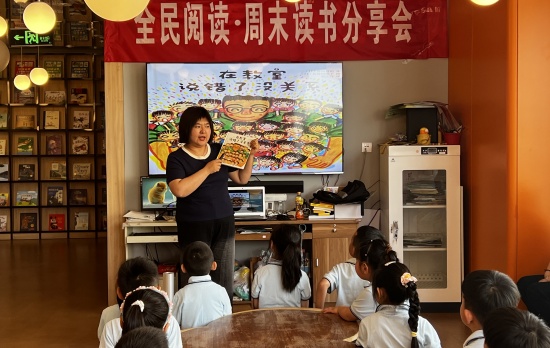 最美四“阅”天  一起“趣”阅读