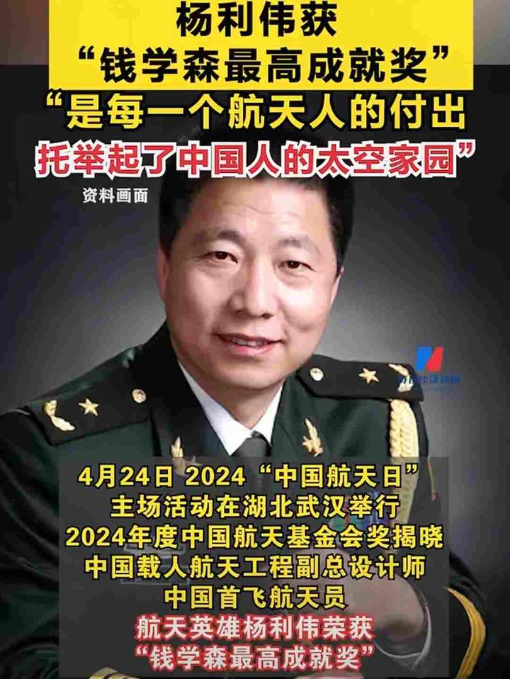 【路通社·鹤霖新观察】第九个“中国航天日”主题是“极目楚天 共襄星汉”！