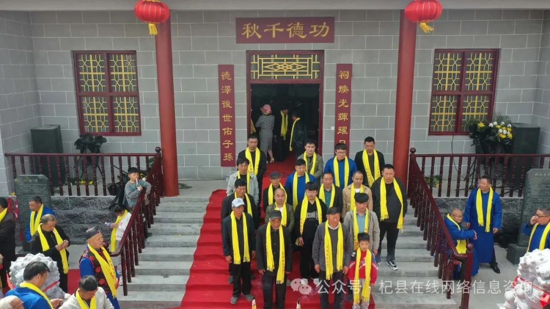 震撼 ! 杞县这个村近千人祭祖…