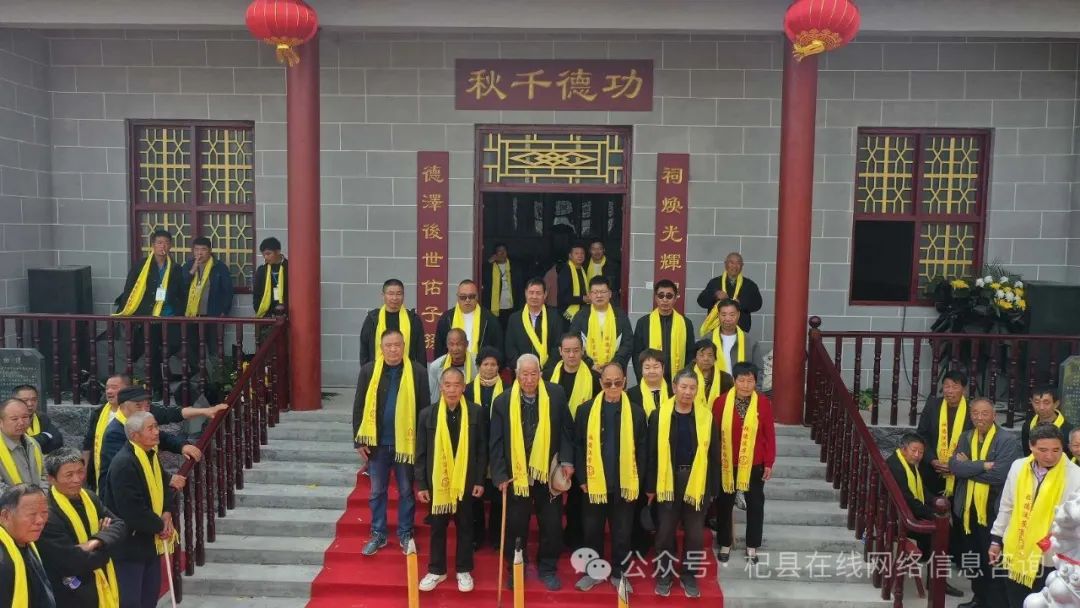 震撼 ! 杞县这个村近千人祭祖…