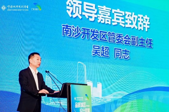 逐浪创意青春,引潮湾区未来!