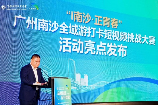 逐浪创意青春,引潮湾区未来!