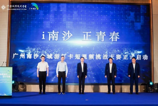 逐浪创意青春,引潮湾区未来!