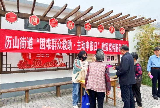 “牵手夕阳红 温暖老人心” ｜历山街道庆“五一”志愿服务活动走进民生综合体