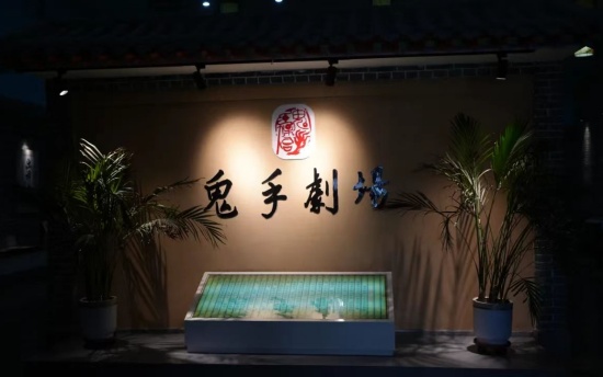 传承运河文脉,彰显杂技魅力