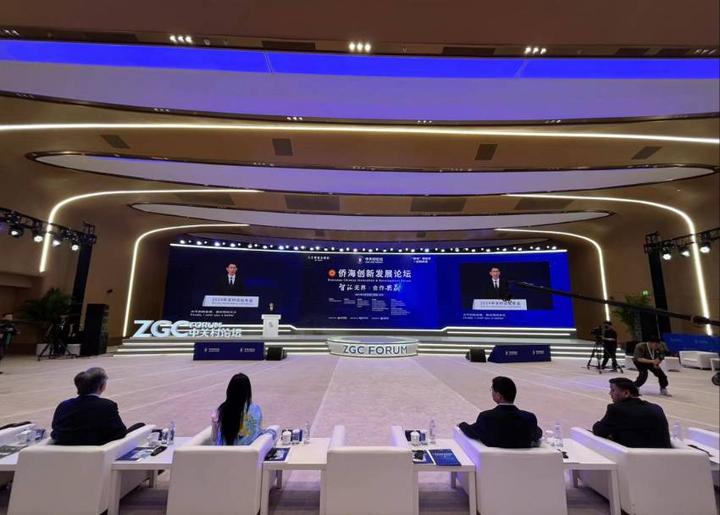 北京海归科协受邀出席2024中关村论坛