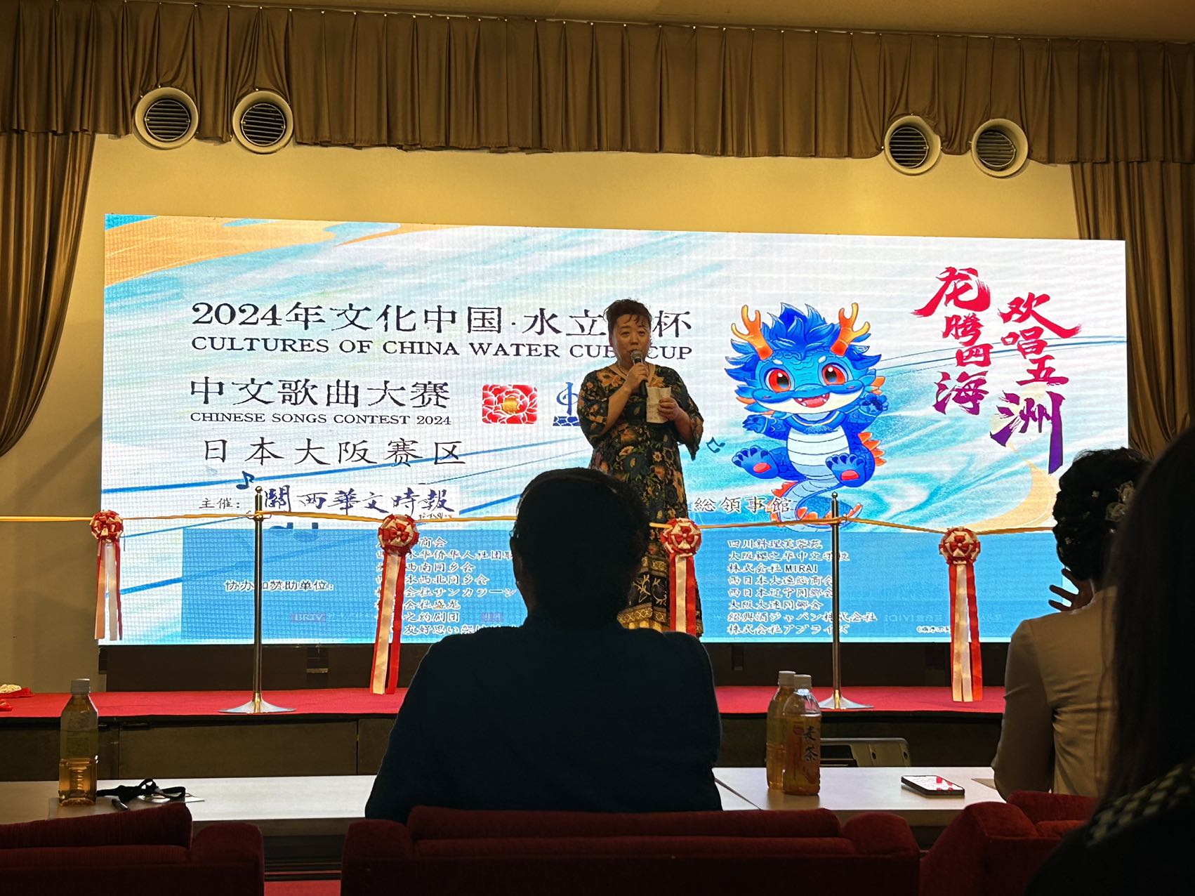 “文化中国•水立方杯”中文歌曲大赛大阪赛区预赛,在大阪天保山文化馆隆重举行