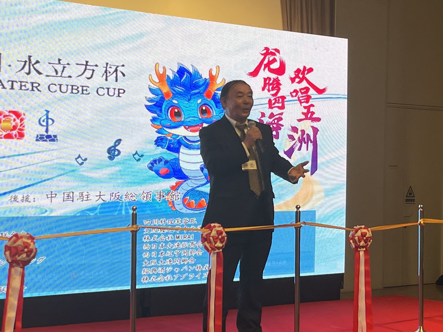 “文化中国•水立方杯”中文歌曲大赛大阪赛区预赛,在大阪天保山文化馆隆重举行