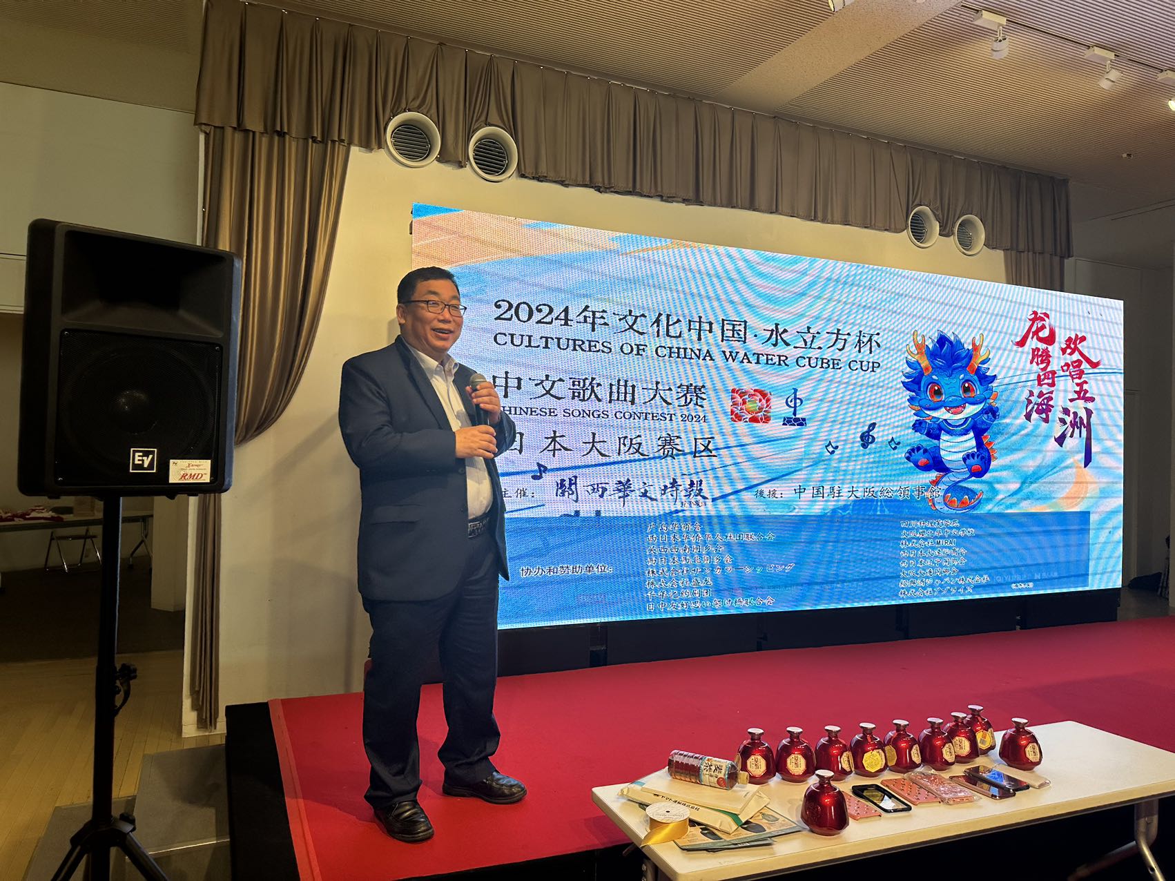 “文化中国•水立方杯”中文歌曲大赛大阪赛区预赛,在大阪天保山文化馆隆重举行