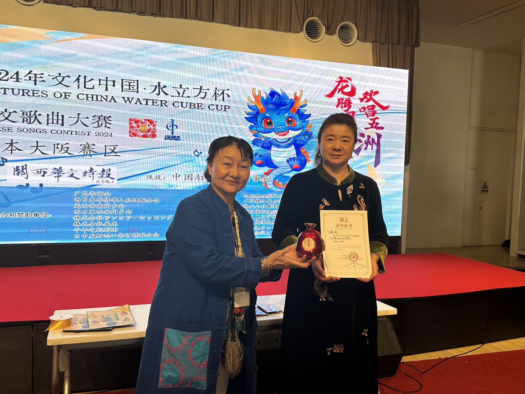 “文化中国•水立方杯”中文歌曲大赛大阪赛区预赛,在大阪天保山文化馆隆重举行