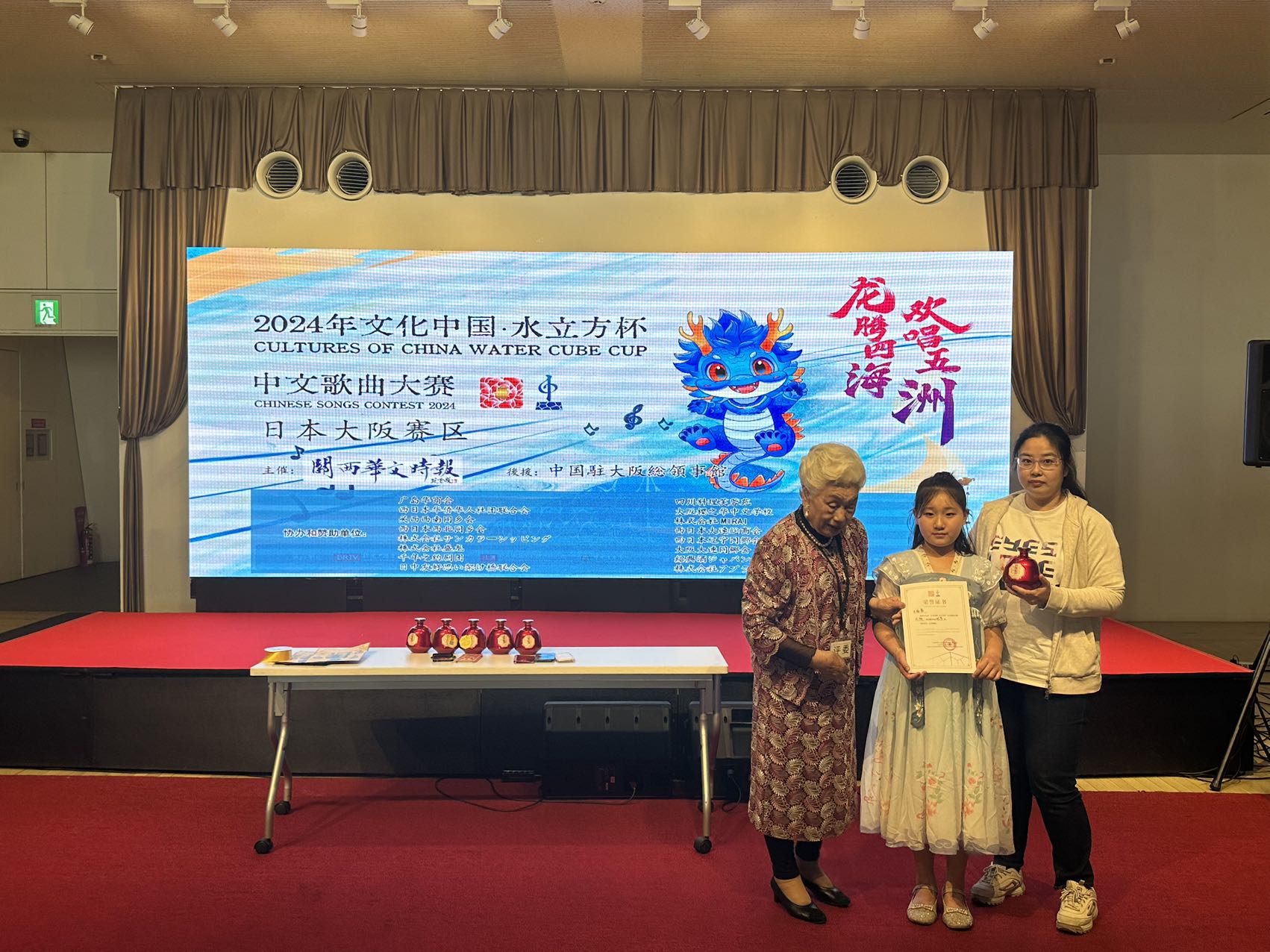 “文化中国•水立方杯”中文歌曲大赛大阪赛区预赛,在大阪天保山文化馆隆重举行