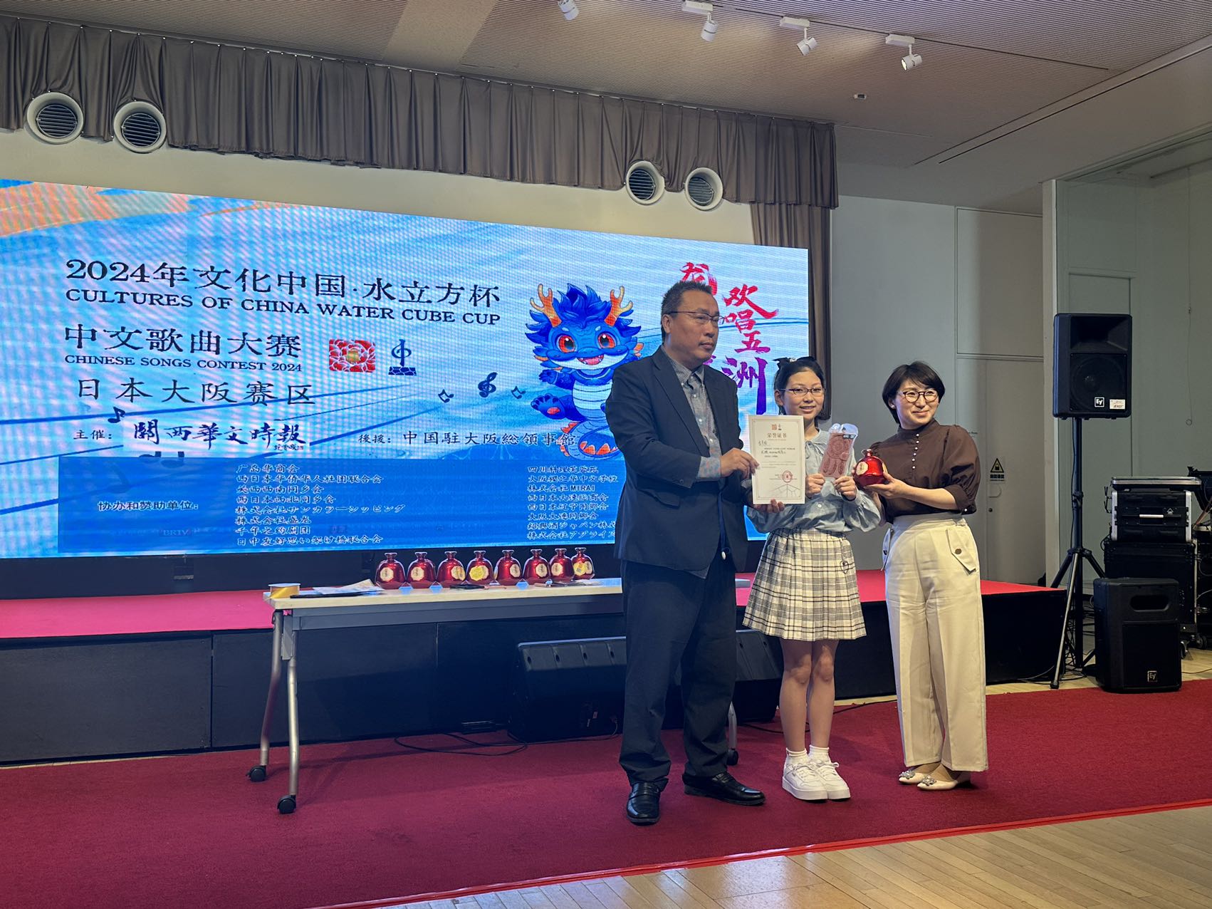 “文化中国•水立方杯”中文歌曲大赛大阪赛区预赛,在大阪天保山文化馆隆重举行