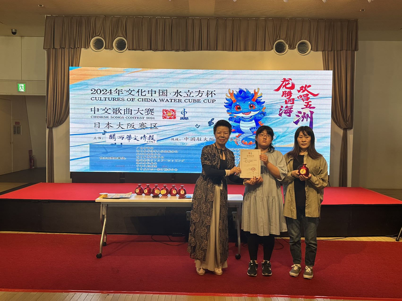 “文化中国•水立方杯”中文歌曲大赛大阪赛区预赛,在大阪天保山文化馆隆重举行
