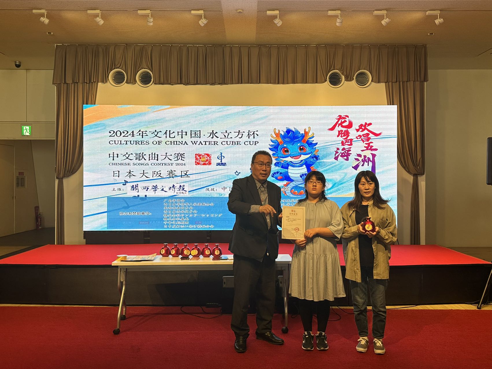 “文化中国•水立方杯”中文歌曲大赛大阪赛区预赛,在大阪天保山文化馆隆重举行