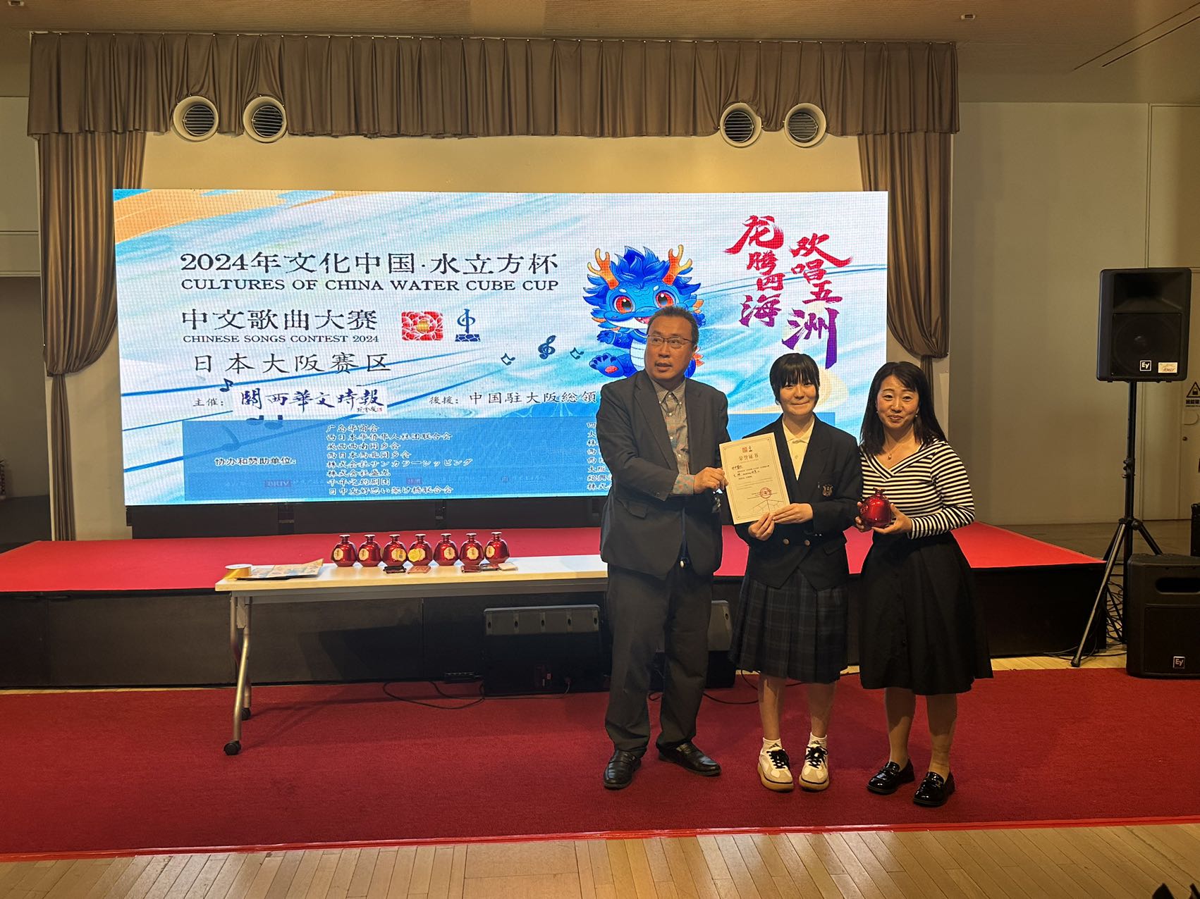 “文化中国•水立方杯”中文歌曲大赛大阪赛区预赛,在大阪天保山文化馆隆重举行