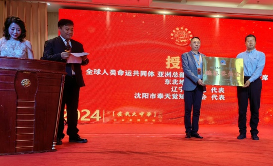 产业联盟共富精神 必将引领张氏新经济时代