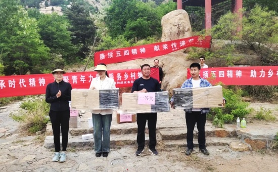 山东沂源石桥镇开展凝心聚力建新功,奋楫扬帆新征程暨庆“五一”·迎“五四”登山比赛活动