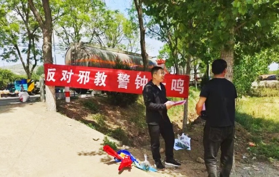 【乡村文化振兴】山东沂源县大张庄镇:反邪宣传赶大集 共筑平安同心圆