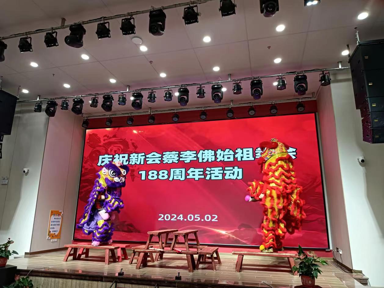 南拳蔡李佛，今年188岁！